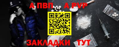 герыч Севастополь