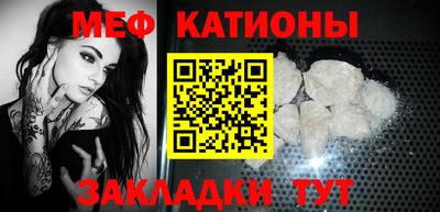 стаф Рузаевка