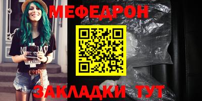 герыч Севастополь