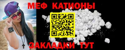 стаф Рузаевка