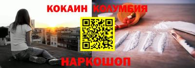 каннабис Рыбинск