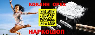 герыч Севастополь