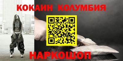каннабис Рыбинск