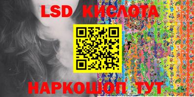 2c-b Северобайкальск