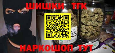 каннабис Рыбинск