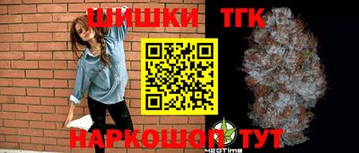 герыч Севастополь