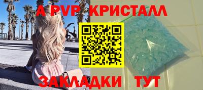 стаф Рузаевка