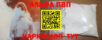 каннабис Рыбинск