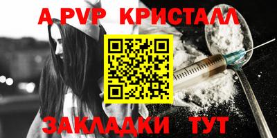 каннабис Рыбинск