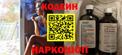 2c-b Северобайкальск