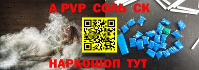 дурь Рязань