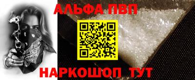 каннабис Рыбинск