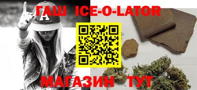 герыч Севастополь