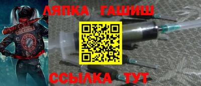 каннабис Рыбинск