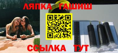 стаф Рузаевка