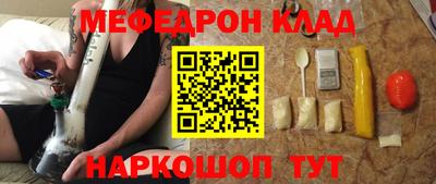 каннабис Рыбинск