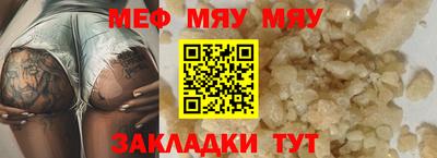 каннабис Рыбинск