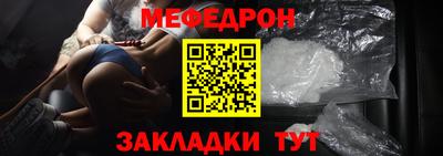 стаф Рузаевка