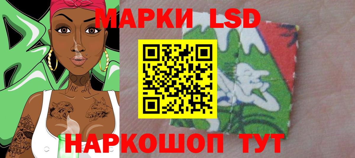 Лсд 25 экстази ecstasy  Вход с VPN  Алатырь  ЛСД экстази ecstasy 