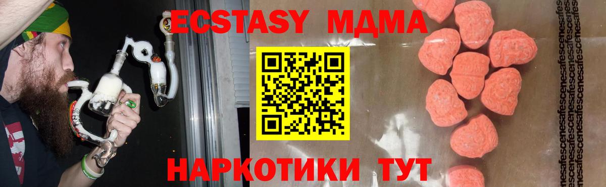 MDMA VHQ Алатырь