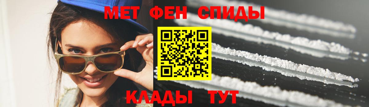 Первитин Декстрометамфетамин 99.9% Алатырь