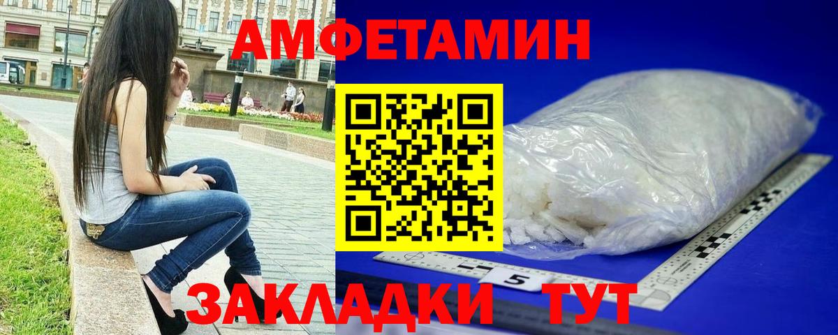 Метамфетамин Декстрометамфетамин 99.9%  Вход с VPN  Метамфетамин Декстрометамфетамин 99.9%  Алатырь 
