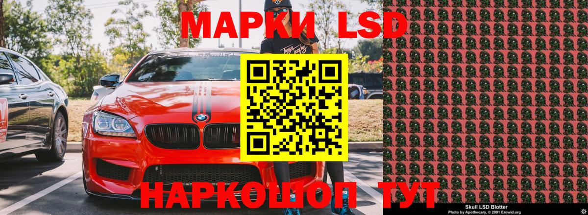 Наркотические марки 1500мкг  Наркотические марки 1500мкг  Алатырь  Вход с VPN 