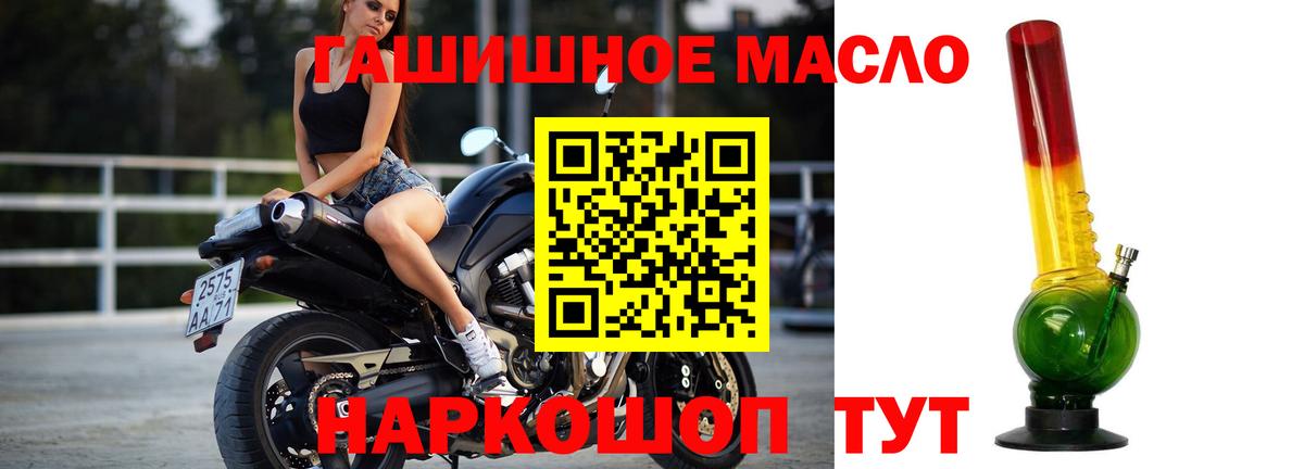 Дистиллят ТГК концентрат  Вход с VPN  Алатырь 