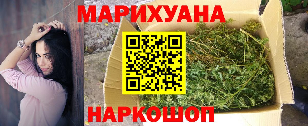 Конопля марихуана  Конопля конопля  Марихуана White Widow  Вход с VPN  Алатырь  Марихуана LSD WEED 
